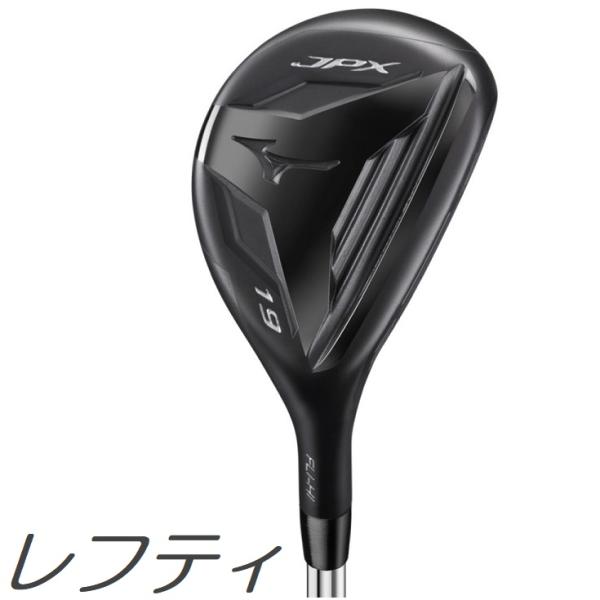レフティモデル Mizuno USA JPX925 Fli-Hi Hybrid ミズノUSA JPX925 フライハイ ハイブリッド メーカーカスタムシャフトモデル