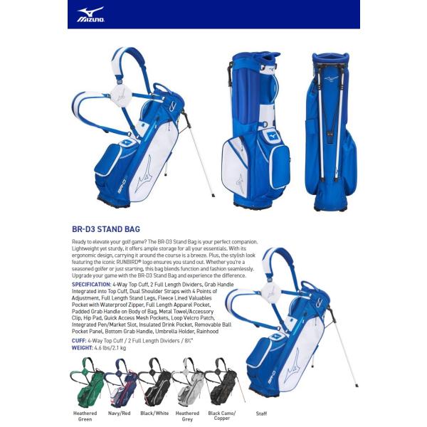 Mizuno USA BR-D3 Stand Bag ミズノUSA BR-D3 スタンド バッグ