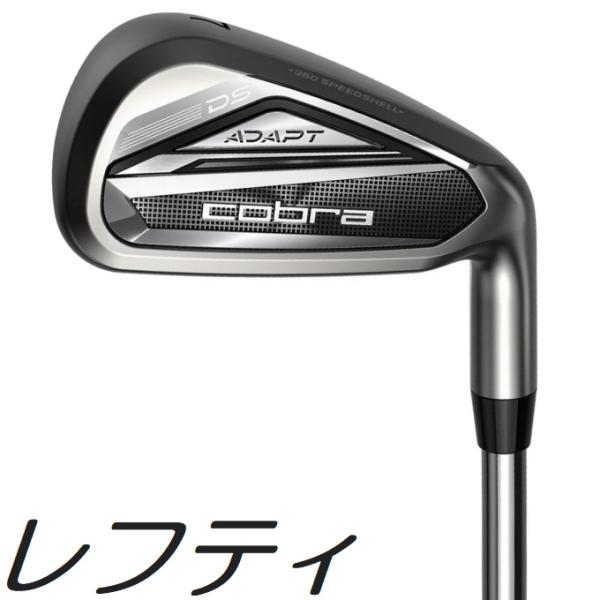 レフティモデル 単品アイアン Cobra Golf DS-ADAPT Iron コブラゴルフ ダークスピード DS ADAPT 単品アイアン