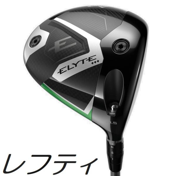 レフティモデル) Callaway Elyte Triple Diamond Driver