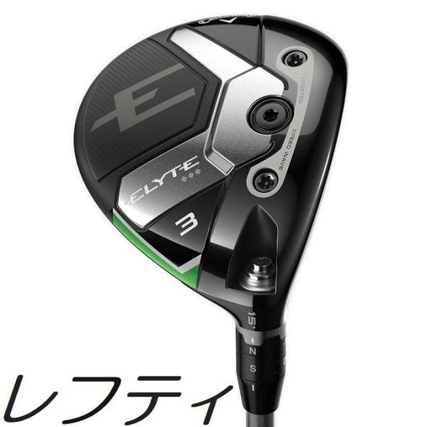 レフティモデル) Callaway Elyte Triple Diamond Driver