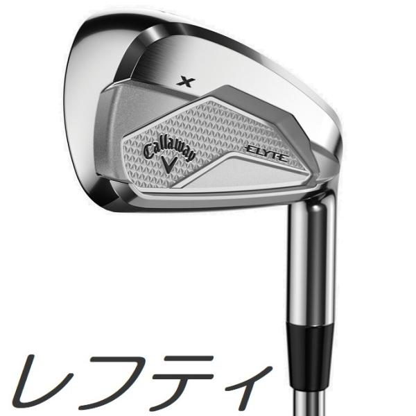 レフティモデル 単品アイアン Callaway Elyte X Iron キャロウェイ エイペックス エリート エックス 単品アイアン メーカーカスタムシャフトモデル