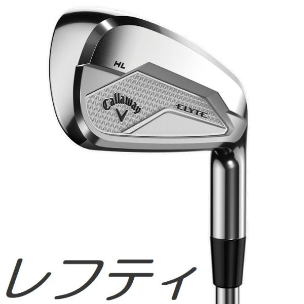 レフティモデル 単品アイアン Callaway Elyte HL Iron キャロウェイ エイペックス エリート ハイローンチ 単品アイアン メーカーカスタムシャフトモデル