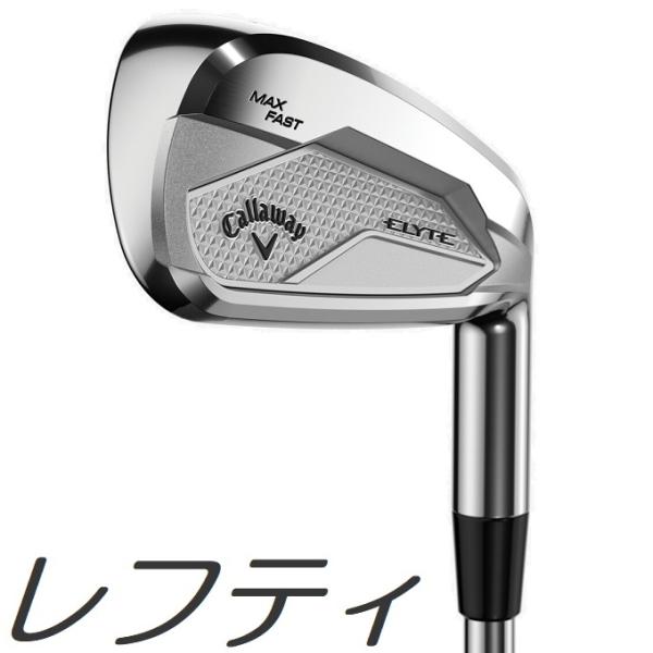 レフティモデル 単品アイアン Callaway Elyte Max Fast Iron キャロウェイ エイペックス エリート マックス ファスト 単品アイアン メーカーカスタムモデル