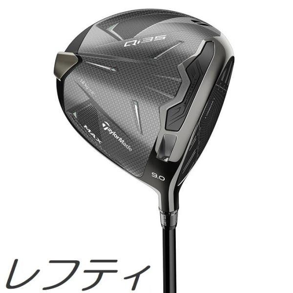 MIZUNO スピードレボプロ MID(野球／ソフトボール) 11GM250001