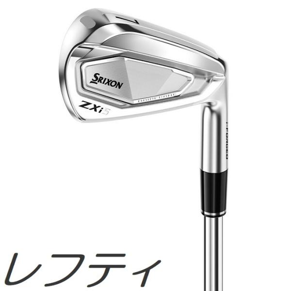 レフティモデル 単品アイアン Srixon ZXi5 Iron スリクソン ZXi5 単品アイアン メーカーカスタムシャフトモデル