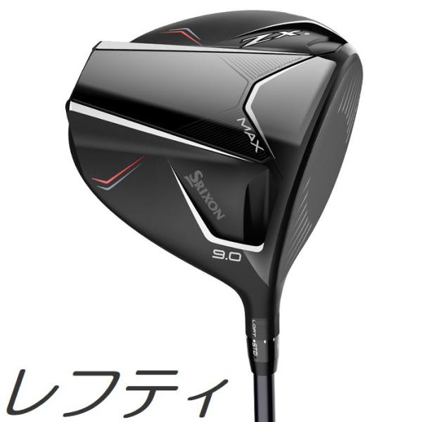 レフティモデル Srixon ZXi Max D USスリクソン ZXi マックス ドライバー メーカーカスタムシャフトモデル