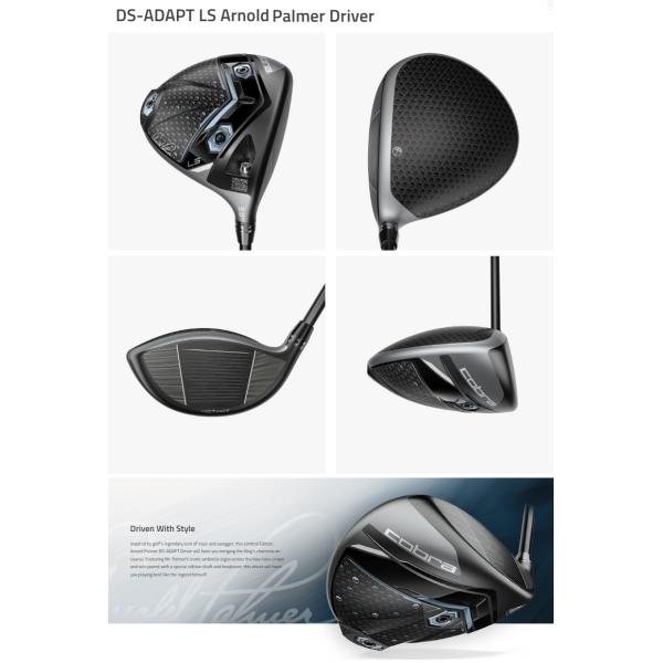 限定モデル！Cobra Golf DS-ADAPT LS Arnold Palmer Limited
