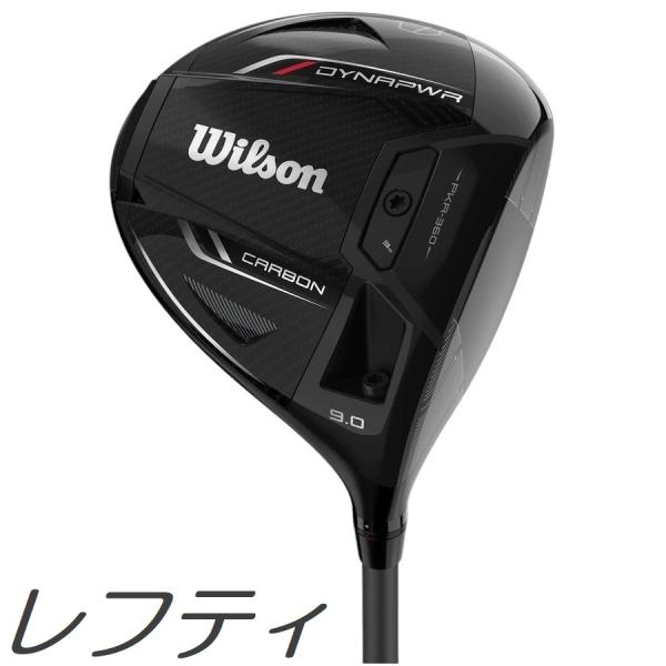 レフティモデル Wilson Staff Dynapwr Carbon D ウィルソン スタッフ ダイナパワー カーボン ドライバー メーカーカスタムシャフトモデル
