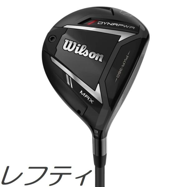 レフティモデル Wilson Staff Dynapwr Max Fairway Wood ウィルソン スタッフ ダイナパワー マックス フェアウェイウッド メーカーカスタムシャフトモデル