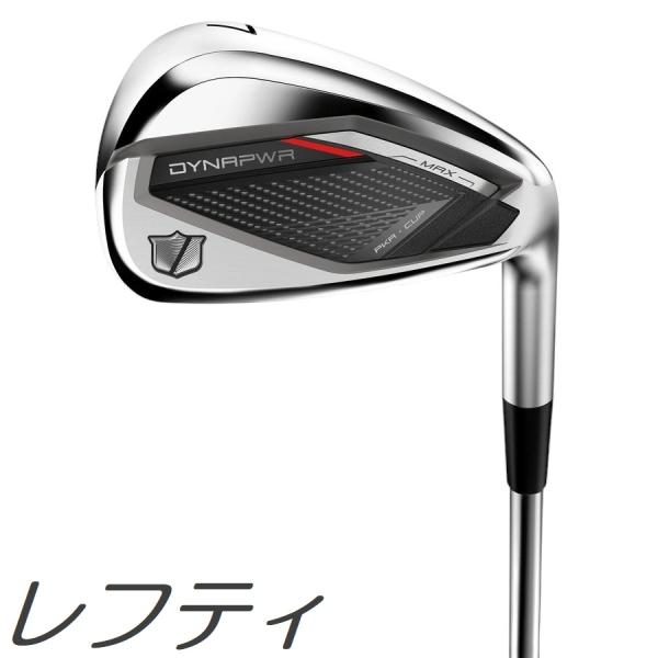 レフティモデル 単品アイアン Wilson Staff Dynapwr Max Iron ウィルソン スタッフ ダイナパワー マックス 単品アイアン メーカーカスタムシャフトモデル