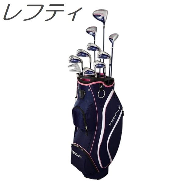 即納可！レフティモデルWilson Staff Women′s Profile Complete Cart Bag Set ウィルソンスタッフ レディース プロフィール コンプリート カートバッグ セット