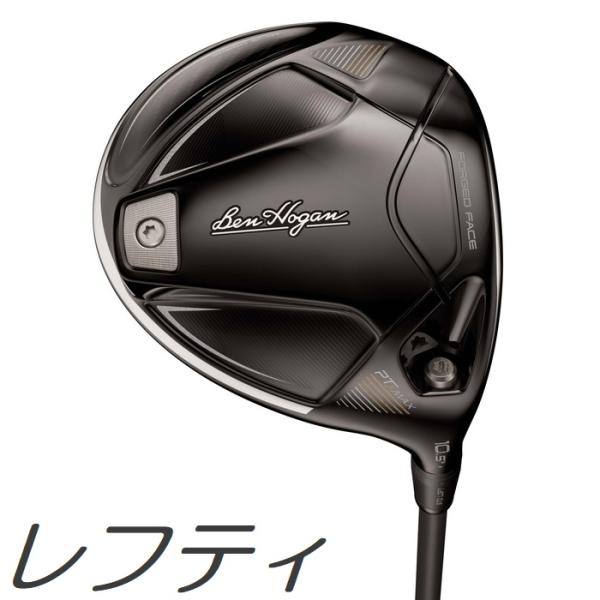 【レフティモデル】 Ben Hogan Golf PTX Max Driver ベンホーガン ゴルフ PTX マックス ドライバー メーカーカスタムシャフトモデル