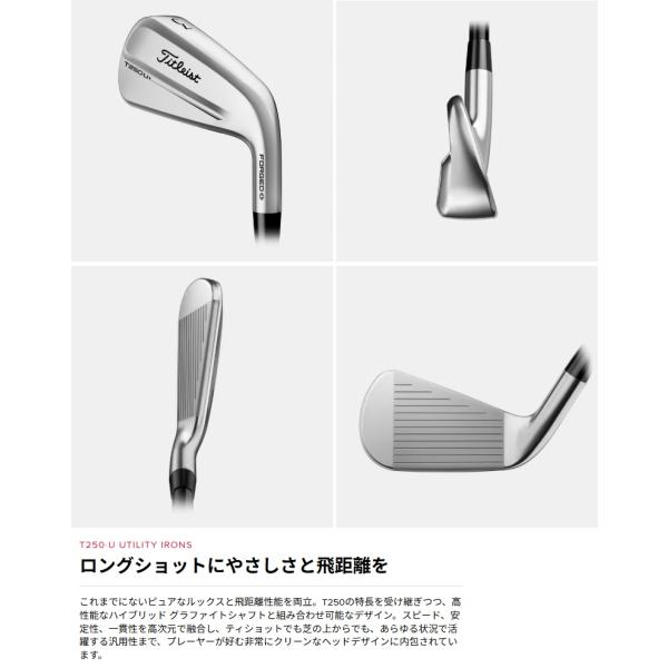8月22日発売2025モデルTitleist T250アイアンセット 5-9 P 8月22日発売2025モデルTitleist T250アイアンセット 5-9 P 楽天市場