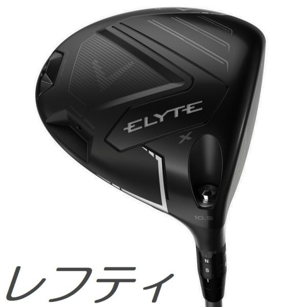 レフティモデル Callaway Elyte X Night Edition D キャロウェイ エリート エックス ナイト エディション ドライバー メーカーカスタムシャフトモデル
