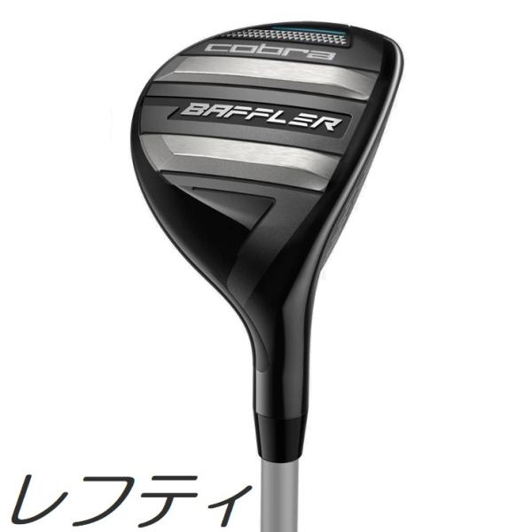 レフティモデル Cobra Golf Women′s Baffler Hybrid コブラ レディース バフラー ハイブリッド