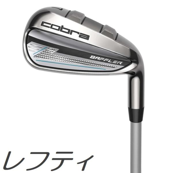 レフティモデル Cobra Golf Women′s Baffler Iron コブラ レディース バフラー アイアン 5本セット