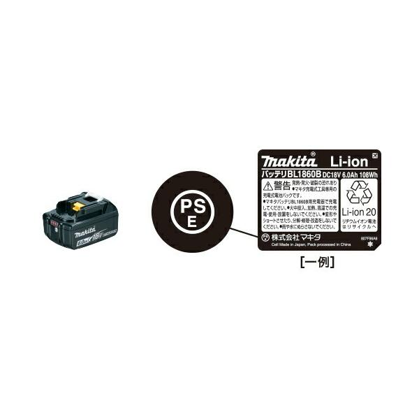 新品　マキタ　純正　リチウムイオンバッテリー　BL1860B　6.0Ah　2個セット 新品未使用 マキタ純正品リチウムイオンバッテリー BL1860B 1個 マキタ