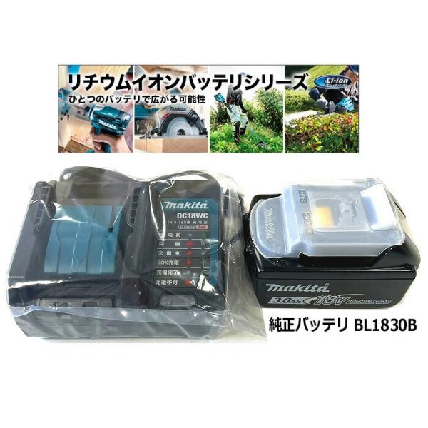 マキタ 充電式クリーナ CL284FDZO(オリーブ)+バッテリBL1830B+充電器