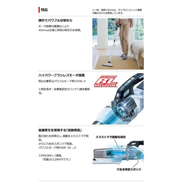 ☆マキタ 18V充電式クリーナー 新品 ☆CL285 (オリーブ) クリーナ＋