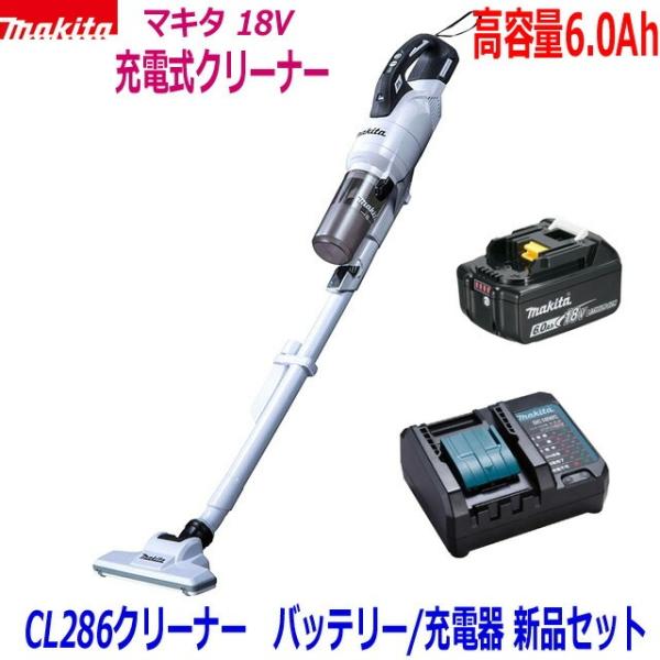 本体未使用品★Makita 充電式掃除機 CL180FDZW バッテリー付き Amazon | マキタ 18V充電式クリーナー CL180FDZW(本体のみ)＋