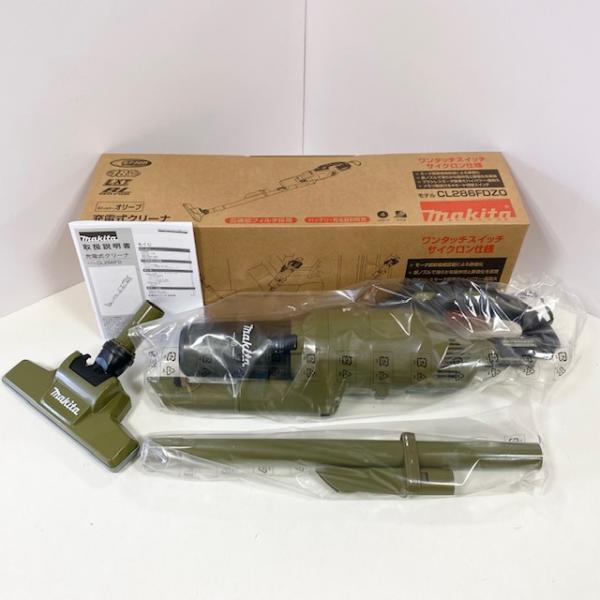 ■マキタ 18V 充電式クリーナー CL286FDZO オリーブ ★新品・未使用 サイクロン一体式コードレスクリーナー