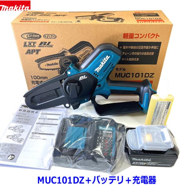 HiKOKI 18V コードレス冷温庫 UL18DC 本体のみ バッテリー別売り