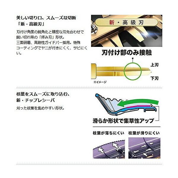 □マキタ 18V 充電式ヘッジトリマ MUH367DZ 刈込幅360mm☆新品