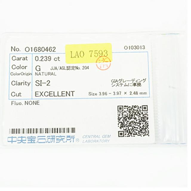 【ju325】 リング Pt900 プラチナ ダイヤモンド 0.239ct/0.02ct 10.5号 未使用【中古】レディース_6