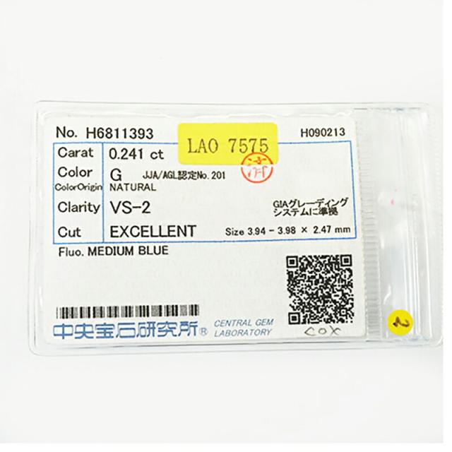 【ju329】 リング Pt900 プラチナ ダイヤモンド 0.241ct/0.10ct 11.5号 未使用【中古】レディース_9