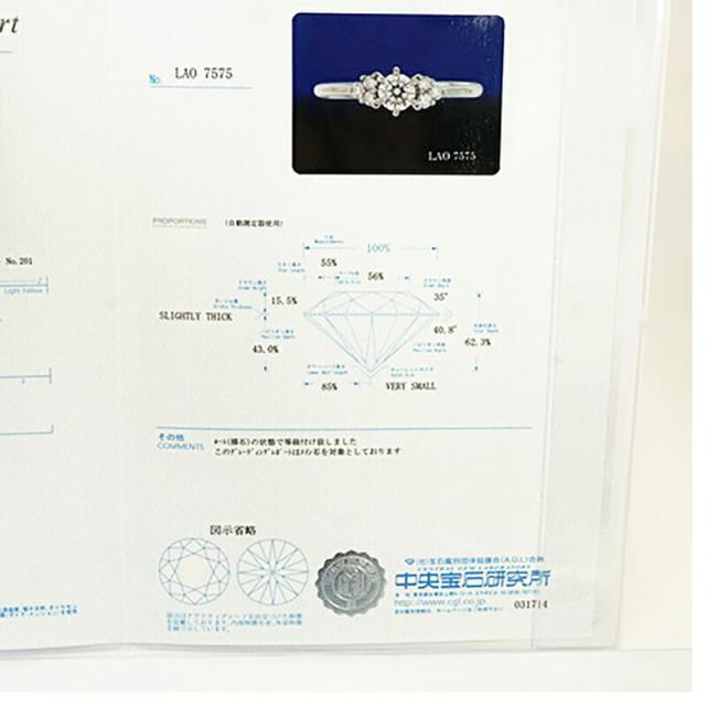 【ju329】 リング Pt900 プラチナ ダイヤモンド 0.241ct/0.10ct 11.5号 未使用【中古】レディース_8