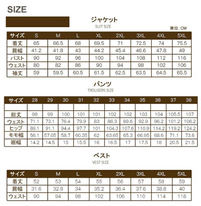 カジュアルスーツ セットアップ メンズ スーツ 上下セット 3ピーススーツ スリーピーススーツ スリム 3点セット ベスト付き ダブル ジャケット ロングパンツ オフィス カジュアル ゴルフ 洗えるスーツ 入学式 卒業式 成人式 就活 面接 紳士服 結婚式_1