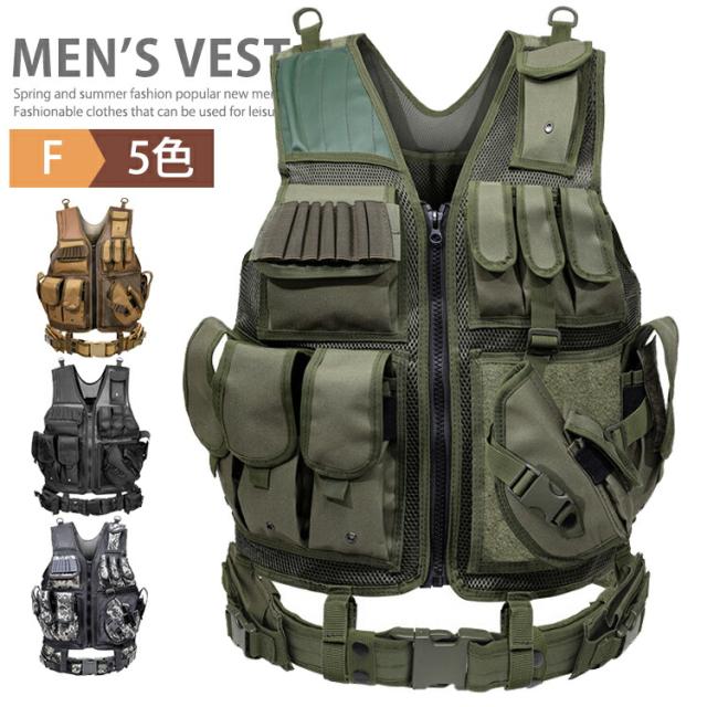 タクティカルベスト サバゲー 田村装備開発 ボディーアーマー