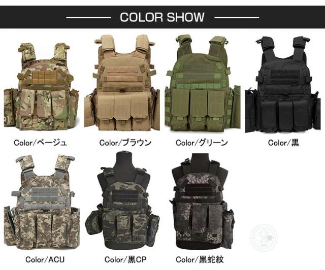 タクティカルベスト コスプレ サバゲー ベスト サバイバルゲーム