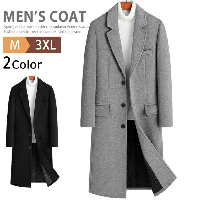 チェスターコート メンズ 暖かい 超ロングコート 中綿コート アウター ビジネスコート ウールコート メルトン 中綿ジャケット 膝下 冬コート スーツ テーラードコート あったか ロングコート メンズコート おしゃれ あったか 通勤 通学 防寒 冬物 冬