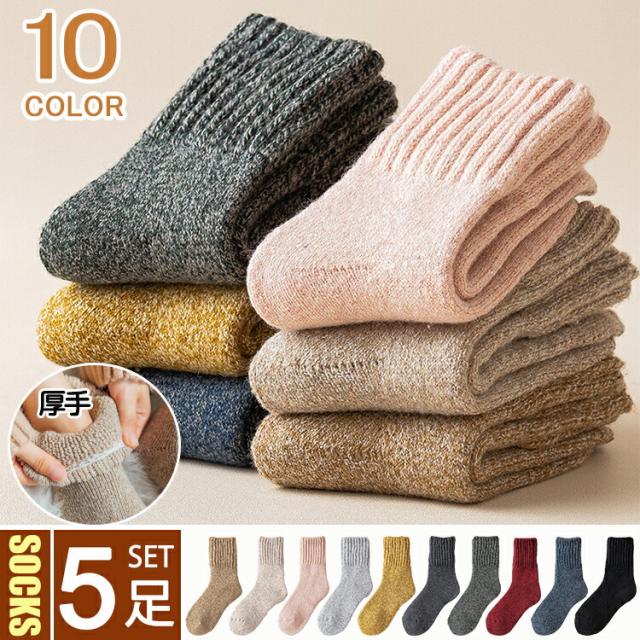 ワコール 超あったかルームソックス 極暖 裏起毛 靴下 日本製 4足 ワコール 超あったかルームソックス 極暖 裏起毛 靴下 日本製 グレー