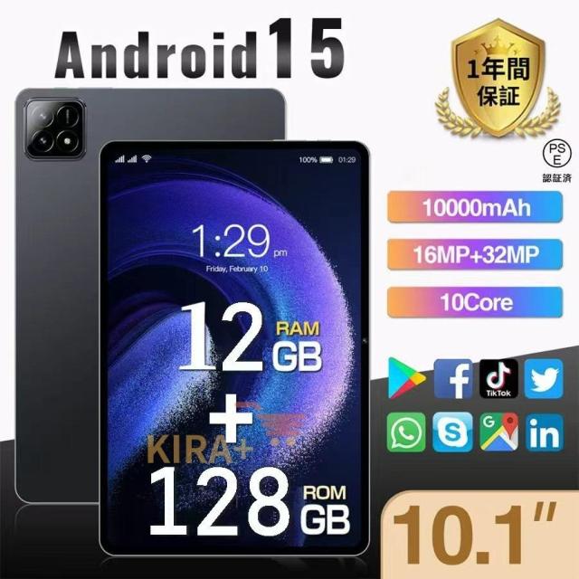＼新品★初期設定不要／タブレット PC 本体 Android15 10インチ 16+512GB 軽量 Wi-Fi GPS Bluetooth 通話対応 IPS液晶 大画面 在宅勤務 ネット授業 タブレット