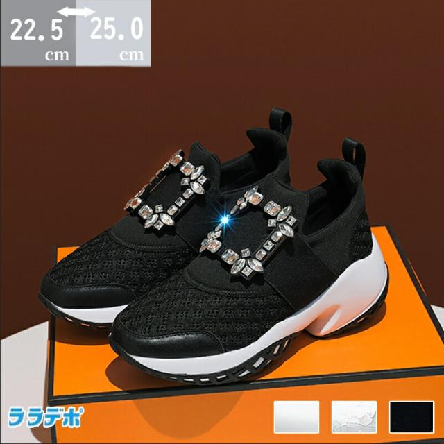 スニーカー ブランド レディース きれいめ キラキラ 厚底 軽量 メッシュ エナメル シルバー 黒 白 おしゃれ かわいい 街歩き 靴 シューズ スリッポン ダッドスニーカー 痛くない 歩きやすい 疲れない 上品 滑りにくい シークレット