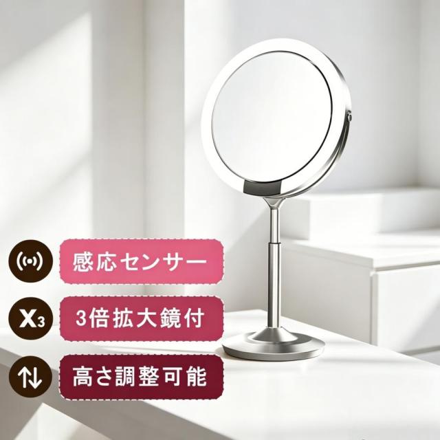 【1年保証】卓上ミラー 高さ調節 ライト付き LED 3色調光 USB充電式 拡大鏡 タッチスイッチ 丸型 おしゃれ かわいい 化粧鏡 女優ミラー 大鏡面 タッチスイッチ
