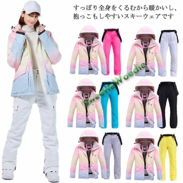 スキーウェア　ボードウェア　スノボウェア　上下セット　fonica cc
