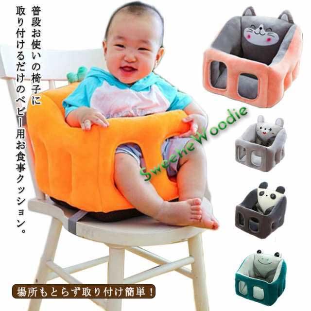 クッション ホールドベルト付 椅子 お食事チェア 子供 ソファチェア 高さ調整 椅子 子供用 お食事クッション お食事クッション 安定感 お子様用 座布団 固定 ベビー 食事 イス 椅子 ベビーチェア