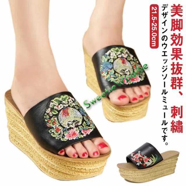 刺繍 サンダル おしゃれ ウェッジソール レディース 花柄 8cm 厚底 レザー カジュアル 美脚 ミュール サボサンダル ストーム厚底 コンフォート フェイクレザー 歩きやすい 疲れない エスニック 21.5-25.0cm
