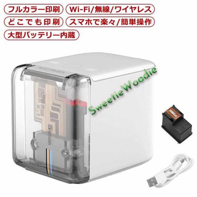 モバイルプリンター スマホ対応 コンパクト ハンディプリンター ハンディ印刷機 小型 インクジェットプリンタ インクジェット モバイルプリンター ワイヤレス フルカラー印刷 WIFI連続 勉強 仕事 文房具 家庭用品 ポータブルプリンター