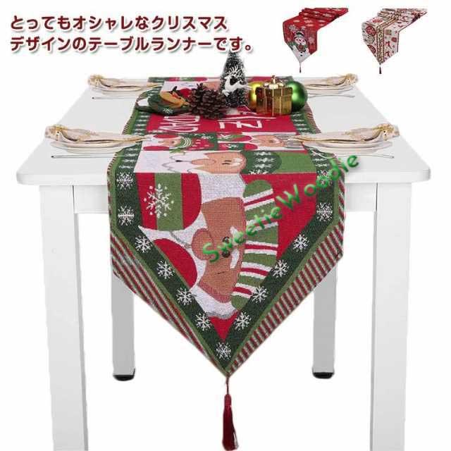 クリスマス テーブルクロス 約135×180cm サンタ 生地スペイン製