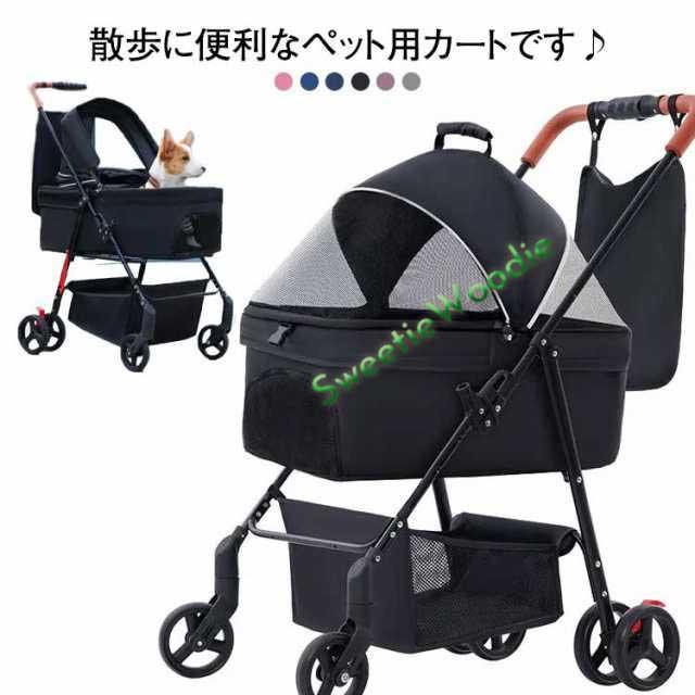 ペットカート ペットバギー 分離式 犬 折りたたみ 多頭 キャリー