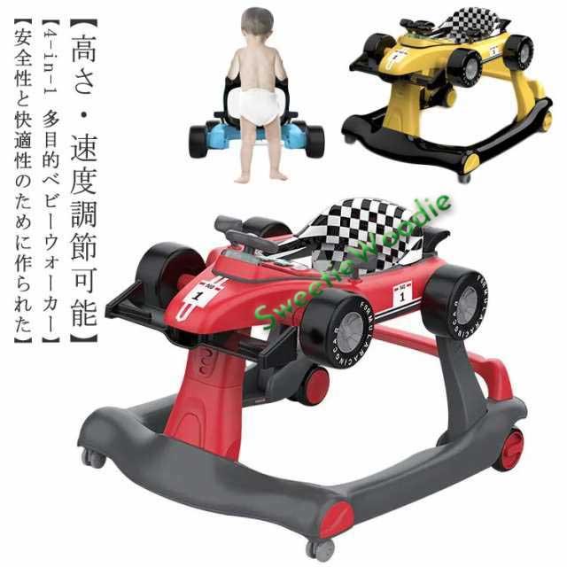 手押し車 ベビーウォーカー 3way 歩行器 ベビー おもちゃ 乗用玩具 