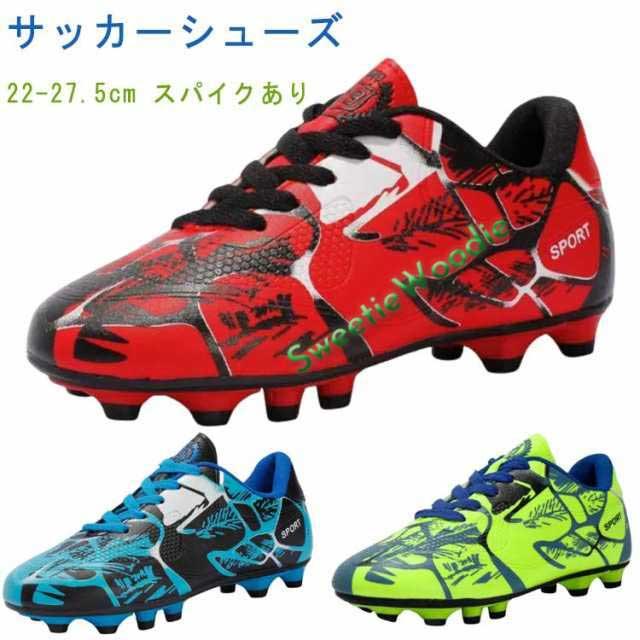 紐 練習用 トレシュー サッカースパイク スパイク サッカースパイクシューズ 定番 スニーカー 運動靴 サッカー サッカーシューズ メンズ 練習 スパイクシューズ スポーツシューズ 運動靴 ジュニア シューズ 靴 おしゃれ かっこいい トレーニングシューズ