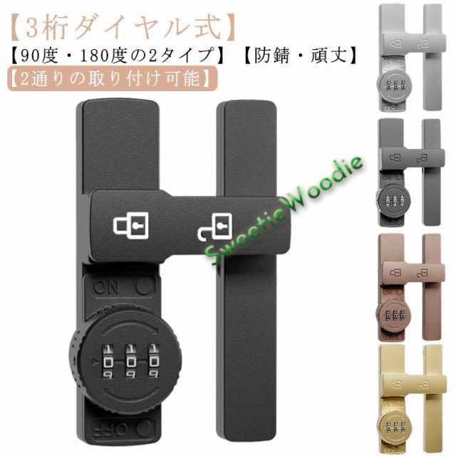 サテン 蝶リボン 30mm×34mm』 100個単位 【25色展開】 金具 引き戸 鍵