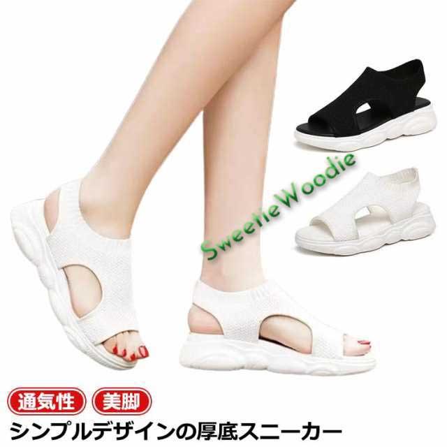 軽量 厚底 無地 厚底サンダル スポーツサンダル メッシュ 厚底 通気性 厚底スポーツサンダル ウォーキングシューズ 疲れない レディース レディーススニーカー 婦人靴 シンプル カジュアル 美脚 軽い 仕事 オフィス 旅行 アウトドア 痛くない 歩きやすい