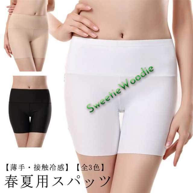 インナーパンツ 通気性 黒 スパッツ ひんやり レギンス レディース 春夏用 さらさら 春夏用 大きいサイズ 通学 透け防止 透けない ペチパンツ オーバーパンツ 白 ゴルフ ストレッチ ペチコート 1分丈 アンダーウェア タップパンツ